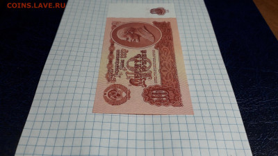 10 рублей 1961 года. эЯ UNC. Последняя серия 3 вып. до 23.05 - 20250520_212043