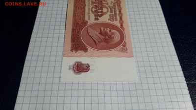 10 рублей 1961 года. эЯ UNC. Последняя серия 3 вып. до 23.05 - 20250520_212027