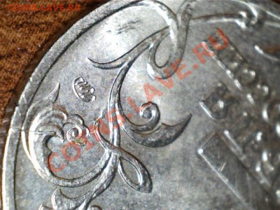 2 рубля 2000г."Москва"-раскол+БОНУС.До 15.02.2012 ,22.30 - Изображение 002