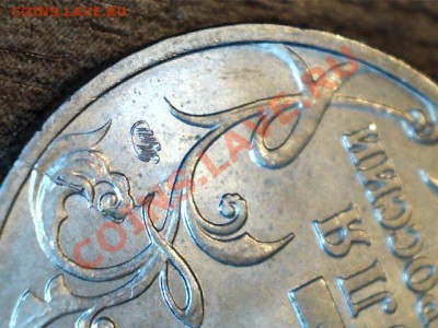 2 рубля 2000г."Москва"-раскол+БОНУС.До 15.02.2012 ,22.30 - Изображение 006