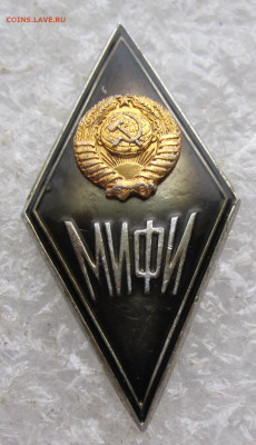 Ромб МИФИ ЛМД легкий Нечастый до 22.05 - 006.JPG