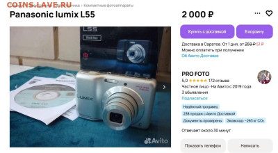 Пятак 1951 красивый - L55