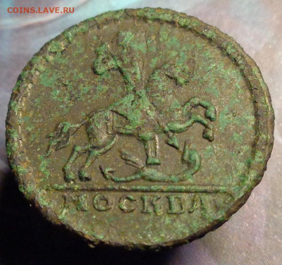 Копейка 1728г. Одна черта? - kbbzomi-cvq.08f96b103cb6aab624f2e85f420d9118.0ce47320516605dab61df11c6e7a8f66
