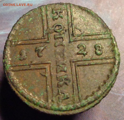 Копейка 1728г. Одна черта? - npnqexiucuw.6b148e5d8ec40b3aa13ef74fc2008a58.600c48be01df5b98b776c3e4d752e0ab