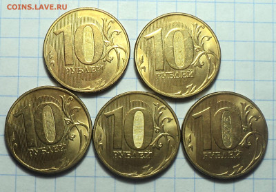 10 руб 2021 ммд шт 6 - 5 шт  до 27 05 - DSC02075.JPG