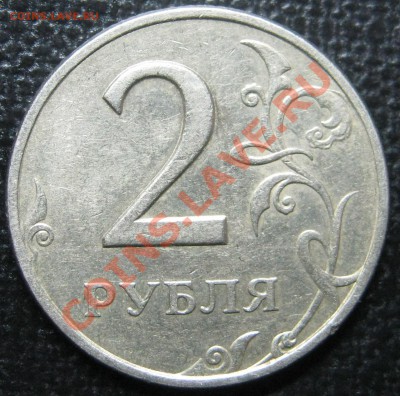 2р 1999г шт? - IMG_0151