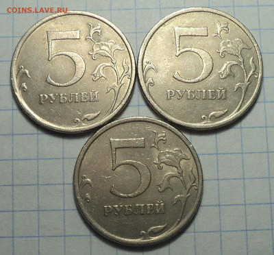 5 руб 2009 спмд шт С-5.22 А - 3 шт  до 27 05 - DSC02068.JPG