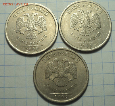 5 руб 2009 спмд шт С-5.22 А - 3 шт  до 27 05 - DSC02067.JPG