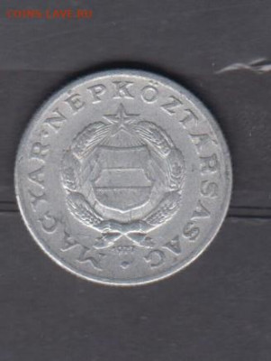 Венгрия 1977 1 форинт до 25 05 - 27