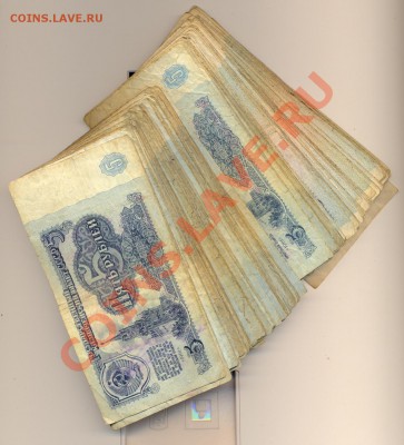 5р  1961-91год 130шт...Непресс - сканирование0008