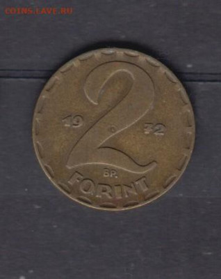 Венгрия 1972 2 форинта до 25 05 - 35