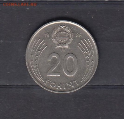 Венгрия 1989 20 форинтов до 25 05 - 71