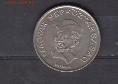 Венгрия 1989 20 форинтов до 25 05 - 71а
