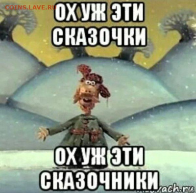Ассоциация слов. - 1688894953_kartin-papik-pro-p-kartinki-padal-proshlogodnii-sneg-s-tsitat-66