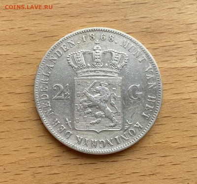 Нидерланды 2,5 гульдена 1868 Виллем III Серебро Крона Шай - niderlandy_2_5_guldena_1868_villem_iii_serebro_xf_krona_shajba (1)