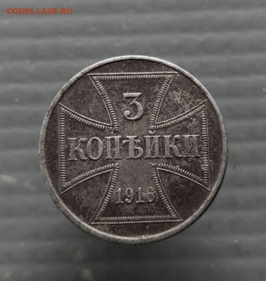 3 коп. 1916 г. "J"  OST до 27 мая в 22-00 по Москве - 1000084413