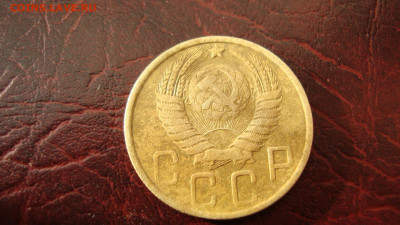 Пятак 1951 красивый - 1951.JPG