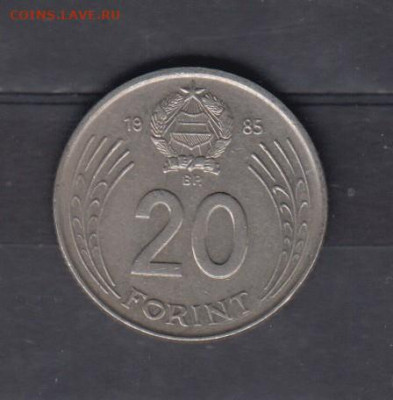 Венгрия 1985 20 фолринтов до 25 05 - 69