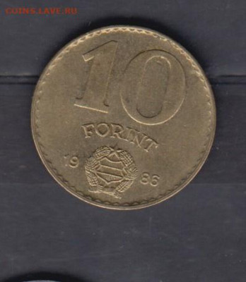 Венгрия 1986 10 форинтов до 25 05 - 64