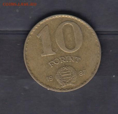 Венгрия 1987 10 форинтов до 25 05 - 65