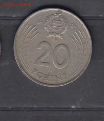 Венгрия 1984 20 форинтов до 25 05 - 68