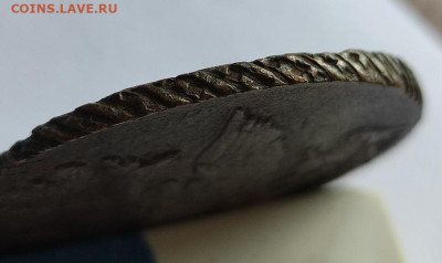 5 копеек 1796 АМ Павловский перечекан  до 25.05.25г - 2