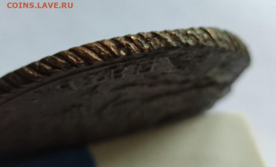 5 копеек 1796 АМ Павловский перечекан  до 25.05.25г - 4