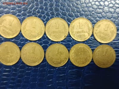 1 копейка 1940 года 10 шт - IMG_20250521_145954