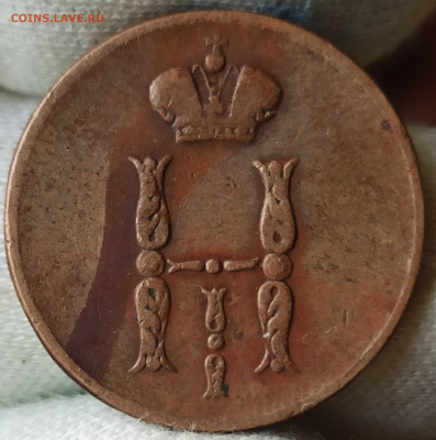 Копейка 1852 ЕМ. До 26.05.25 в 22.00 МСК - 1