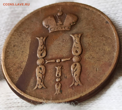 Копейка 1852 ЕМ. До 26.05.25 в 22.00 МСК - 5
