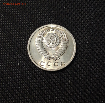 СССР 15 копеек 1961 года БЛЕСК До 27.05 - 20250314_223831