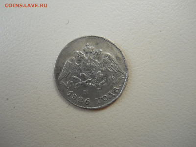 5 копеек 1826 спб.нг.до 24.05.2025 в 22-00 по мск. - DSCN0684.JPG