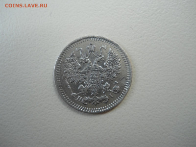 5 копеек 1871 спб.нi.до 24.05.2025 в 22-00 по мск. - DSCN0669.JPG