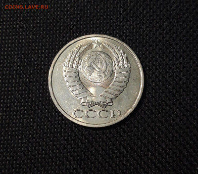 СССР 50 копеек 1983 года БЛЕСК До 27.05 - 20250314_224642