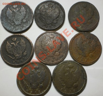 2 коп.1813,14,17,26ам.18дб.20,21ад.13пс.до14.02.12.в21-00мск - P2110271.JPG