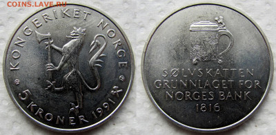 5 крон 1991. 175 лет национальному банку Норвегии. До 27.05 - 1991 2