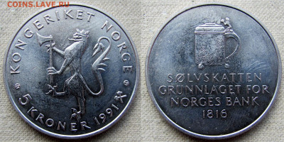 5 крон 1991. 175 лет национальному банку Норвегии. До 27.05 - 1991 1