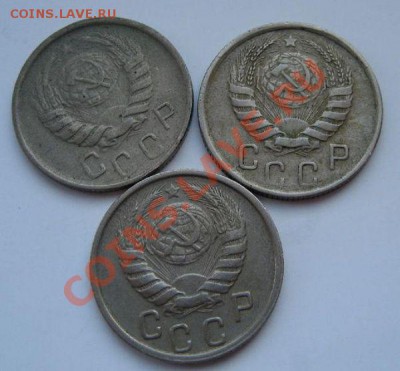 3 х 15 коп 1946 - f64649697074d891b3889710111ba72c