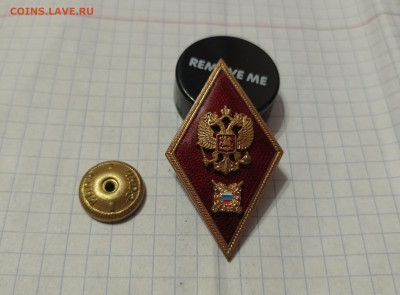 Ромб АкадемияМВД до25-05-2025 22*00мск - мид