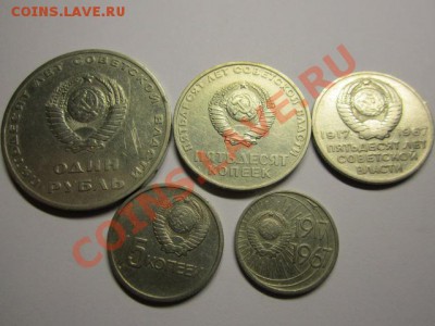 50 лет Советской власти. - IMG_2696.JPG