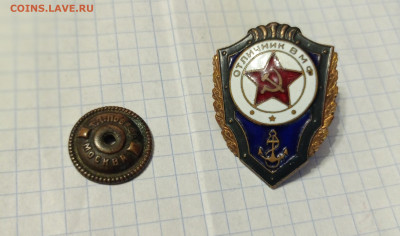 Отличник ВМФ до25-05-2025 22*00мск - вмф