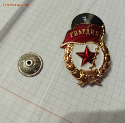 Гвардия до25-05-2025 22*00мск - гвардия1