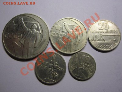 50 лет Советской власти. - IMG_2695.JPG