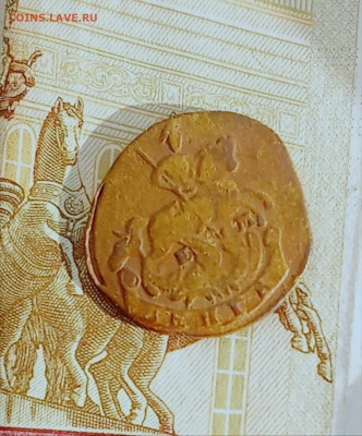 Копейка 1789(Е? ) . М, в мд нет Е - 66a