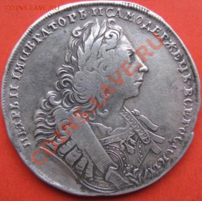Помогите определить подлинность! рубль 1729г. - untitled1