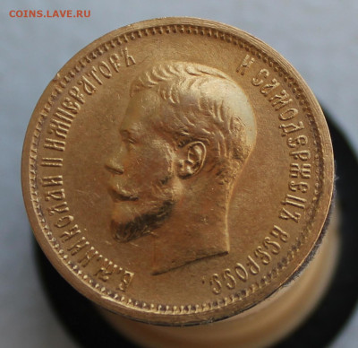 10 рублей 1898 г. до 23.05.2025г - IMG_5051.JPG