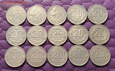 20 копеек 1931-57. До 23.05.25 в 22.00 - IMG20250521222812