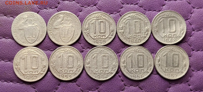 10 копеек 1931-57. До 23.05.25 в 22.00 - IMG20250521223450