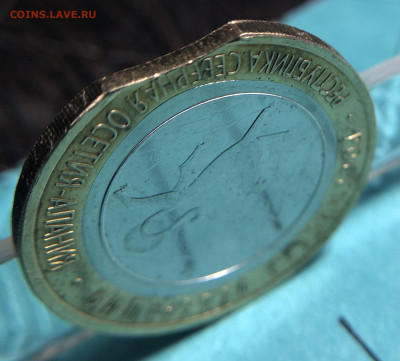 10 рублей 2013 Алания 2 монеты на оценку - IMG_7971