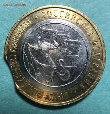 10 рублей 2013 Алания 2 монеты на оценку - IMG_7964